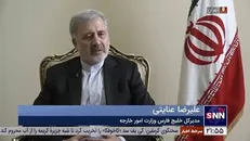 فیلم کامل مصاحبه خبرگزاری دانشجو با علیرضا عنایتی، مدیرکل خلیج فارس وزارت خارجه