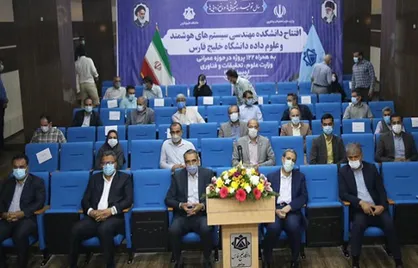 ساختمان دانشکده مهندسی سیستم&zwnj;های هوشمند و علوم داده دانشگاه خلیج فارس افتتاح شد