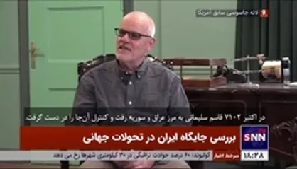 تیم اندرسون: رژیم کوچک اسرائیل توان حمله به ایران را ندارد/ در صورت حمله ایران تلافی خواهد کرد که می&zwnj;تواند نابود کننده باشد