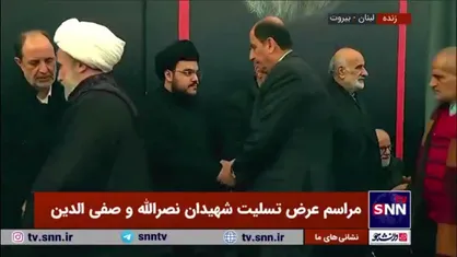 حضور مقامات و اقشار مختلف مردم در مراسم بزرگداشت شهیدان نصرالله و صفی&zwnj;الدین