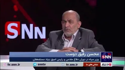 رفیق دوست: در پاریس امام (ره) هیچ محدودیتی نداشت / تا شاه رفت امام همان شب گفت که به ایران می&zwnj;آید