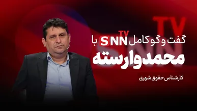 فیلم کامل گفت‌و‌گو با  محمد وارسته