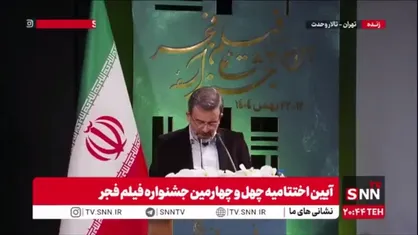 برنده سیمرغ بلورین بهترین نقش اول مرد: بهرام افشاری برای فیلم &laquo;زنده&zwnj;شور&raquo;