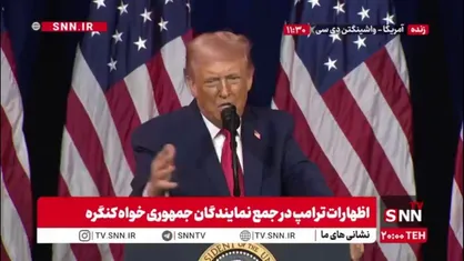 ترامپ: دموکرات&zwnj;ها می&zwnj;خواهند جنسیت کودکان شما را تغییر دهند!