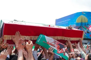 سیاث