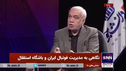 فتح الله زاده: اگر مدیرعامل بودم با یک باخت نکونام را عوض نمی&zwnj;کردم/ یک زمانی عرب&zwnj;ها را مسخره می&zwnj;کردیم که یک ساله مربی عوض می&zwnj;کنند ولی امروز ما به سه بازی رسیدیم!