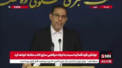 جزئیات پرونده تتلو از زبان سخنگو قوه قضائیه / حکم اعدام وی در مرحله فرجام خواهی است و هنوز قطعی نیست