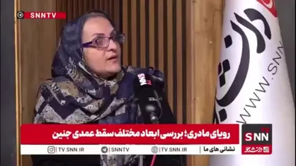 رئیس انجمن متخصصین زنان و زایمان: سقط جنین های عمدی باعث ناباروری دائم خواهند شد