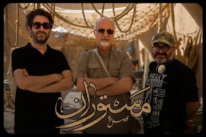 فصل دوم &laquo;مستوران&raquo; کلید خورد