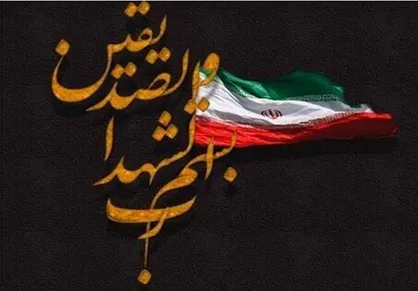 شهادت ۳ نفر از مدافعان امنیت در حمله صبح امروز به جهرم