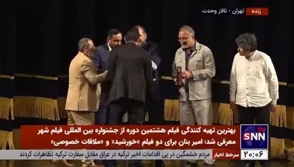 جایزه ویژه ایثار و شهادت در هشتمین جشنواره بین&zwnj;المللی فیلم شهر به منیر قیدی برای فیلم &laquo;دسته دختران&raquo; اهدا شد