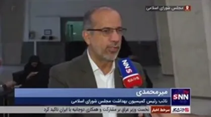 میرمحمدی: ظرف ۴۸ ساعت آینده آرامش به بازار آنتی&zwnj;بیوتیک کشور بازمی&zwnj;گردد