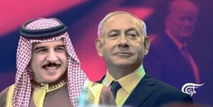 بحرین ۱۵ سال پیش قانون تحریم اسرائیل را لغو کرد