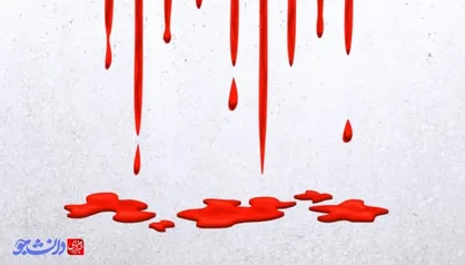 پوستر ... می&zwnj;چکد از چنگ تو