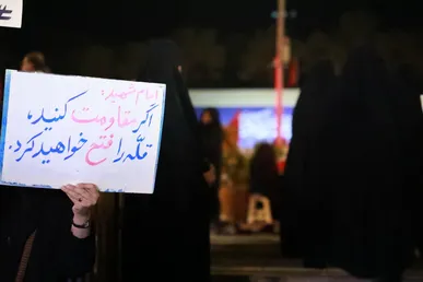 شعار «نصر من‌الله» در یکصد و پنجاه و یکمین شب اقتدار سمنان+ فیلم