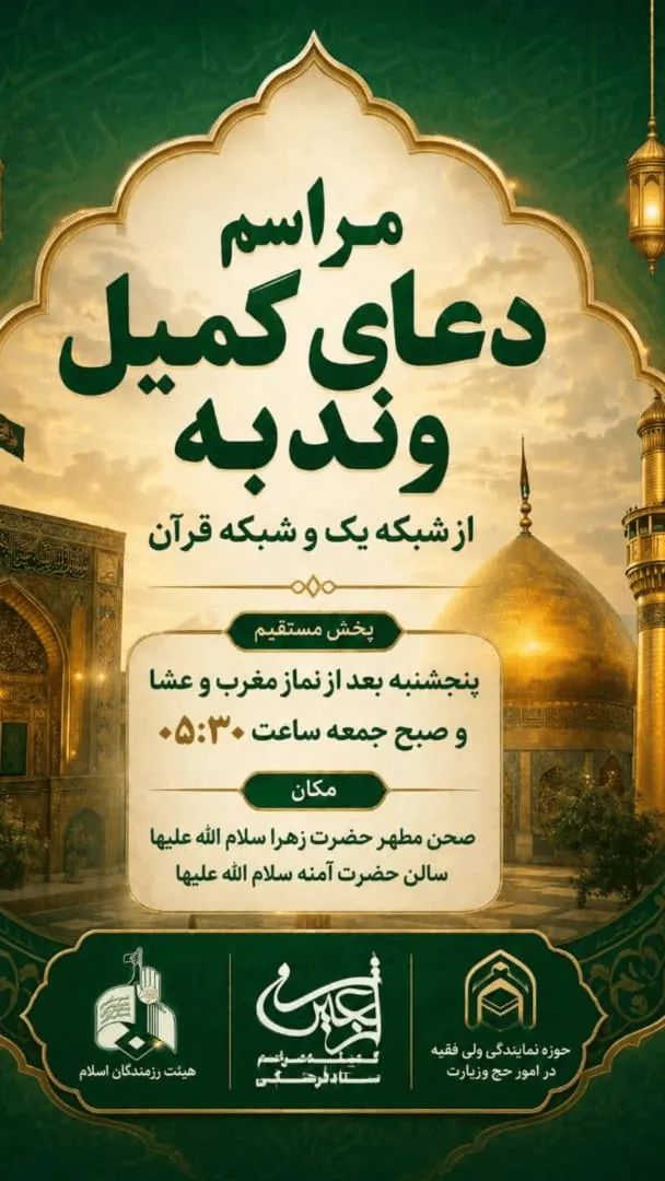 مداح مداح