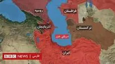 عقده‌گشایی به اسم دفاع از خزر