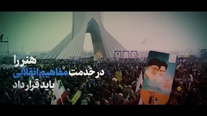 فیلم| بیانات رهبر انقلاب درباره سرود "آمریکا ننگ به نیرنگ تو" که مرحوم قره&zwnj;باغی آن را خواند