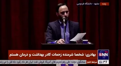 واکنش بهادری جهرمی به انتشار فیلم ایام انتخاباتی که در آن وعده عدم فیلترینگ اینستاگرام را داده بود