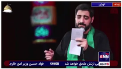 مراسم عزاداری شب دوم محرم با مداحی سید مجید بنی فاطمه