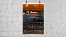 چالش طرح‌های نوآورانه صنعت قیر تا پایان خردادماه تمدید شد