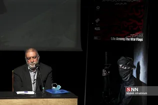شسیب