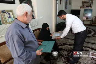 دیدار با خانواده شهید جواد تیموری