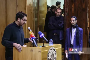 شرییف
