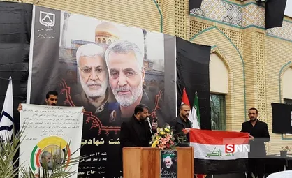 دانشگاهیان دانشگاه سمنان مراسم بزرگداشتی به مناسبت شهادت سپهبد سلیمانی برگزار کردند
