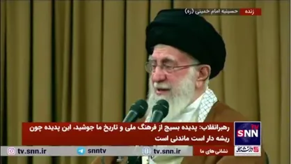 رهبر انقلاب: امام رژیم را بدون شلیک یک گلوله از سوی مردم ساقط کرد/ رژیم پهلوی تقریبا مورد حمایت همه قدرت&zwnj;های دنیا بود