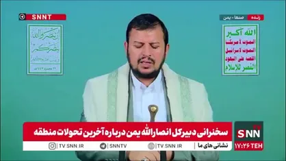 رهبر انصار الله یمن: سوریه باوجود عادی سازی روابط با اسراییل، باز به او حمله کرد/ حمله به سوریه متوقف نخواهد شد