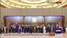 عکس یادگاری سران کشور‌های اسلامی در اجلاس اضطراری سازمان همکاری اسلامی