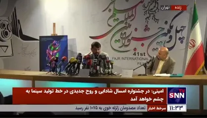 واکنش دبیر جشنواره فیلم فجر به احتمال انصراف برخی صاحبان آثار از حضور در جشنواره چهل و یکم