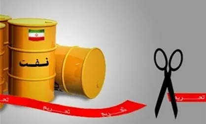 رشد قیمت نفت اثر تحریم نفتی علیه ایران را خنثی کرد