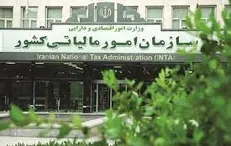 نامه سازمان امور مالیاتی به تاج درباره دلال فوتبال