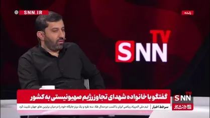 شادمانی: در برخی از رسانه ها تحلیل های ناصوابی در خصوص شهید سردار باقری و شهید سردار رشید داشتند