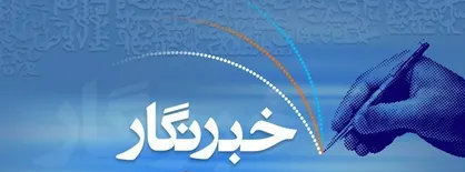 فرمانده نیروی زمینی ارتش روز خبرنگار را تبریک گفت