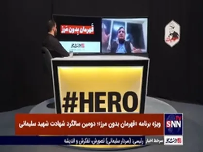 استاد دانشگاه و روزنامه&zwnj;نگار پاکستانی: بعد از حمله ایران به عین الاسد در همه پاکستان مردم جشن گرفتند