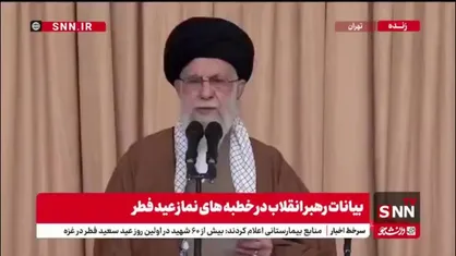 رهبرانقلاب: تهدید می&zwnj;کنند که شرارت خواهند کرد/ البته اگر شرارتی انجام بگیرد، قطعا ضربه متقابل محکم تری خواهند خورد