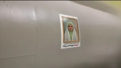 موج ۹۶ به یاد شهیده مهینا حسن‌زاده شلیک شد