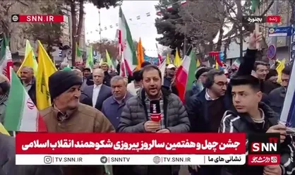 تولد ۴۷ سالگی انقلاب در باب&zwnj;الرضا