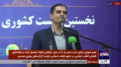 نماینده مردم فریمان و سرخس: حذف ارز ترجیحی نیاز حال حاضر جامعه است و ما در این سال ها مسیر را اشتباه رفتیم