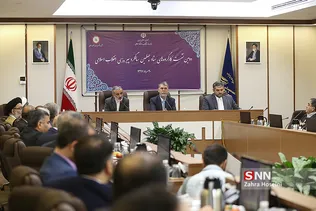 دومین نشست کارگروه های ستاد چهلمین سالگرد پیروزی انقلاب اسلامی