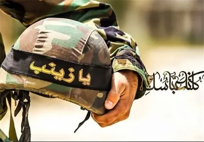 نشست خبری رزم&zwnj;واره مدافعان حرم برگزار می&zwnj;شود