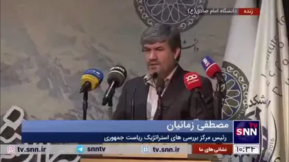 انتقاد رئیس مرکز بررسی&zwnj;های استراتژیک ریاست&zwnj; جمهوری از سریال &laquo;نون خ&raquo;؛ بچه من وقتی یک روستایی می&zwnj;بیند می&zwnj;خندد!