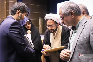 همایش