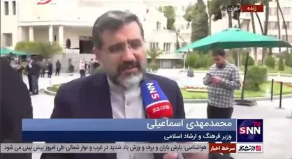 وزیر ارشاد: بزرگترین مجموعه فرهنگی هنری تهران قبل از جشن ۵۰ سالگی انقلاب اسلامی به بهره&zwnj;برداری می&zwnj;رسد