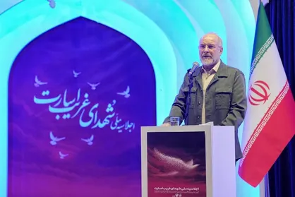 قالیباف: مسببان شهادت شهدای حوادث اخیر الان اشک تمساح می&zwnj;ریزند + فیلم