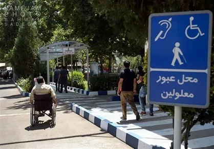 جزئیات حمایت جدید پلیس از معلولان و جانبازان