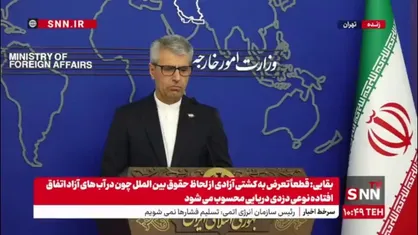 بقایی: قرار نیست به کشور دیگری اجازه بدهیم در مورد غنی&zwnj;سازی نظر بدهد یا بخواهد برای ما اجازه صادر بکند